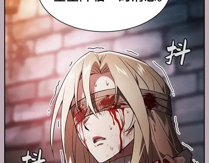 漫画《皇家学院的天才剑豪》第30话第68张图
