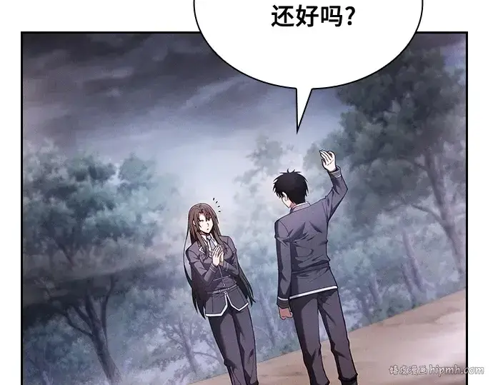 漫画《皇家学院的天才剑豪》第31话第104张图