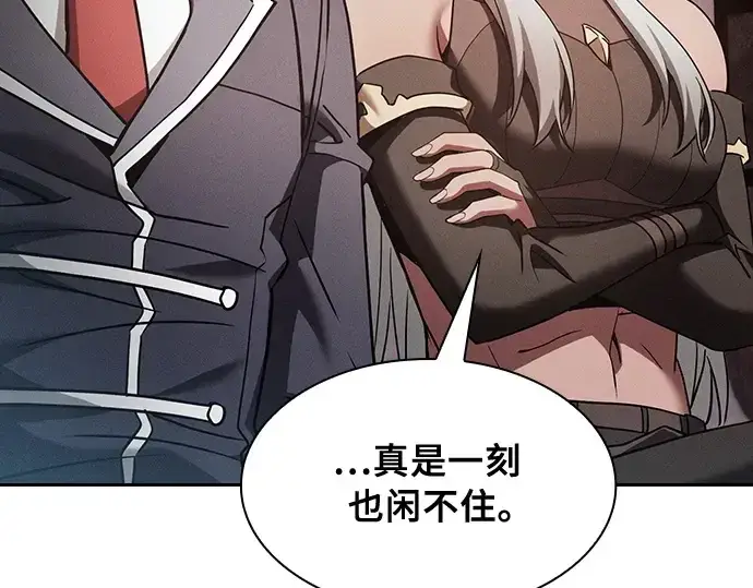 漫画《皇家学院的天才剑豪》第31话第11张图