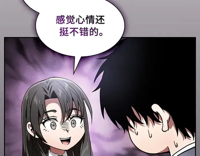 漫画《皇家学院的天才剑豪》第31话第111张图
