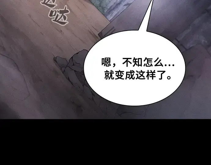 漫画《皇家学院的天才剑豪》第31话第116张图