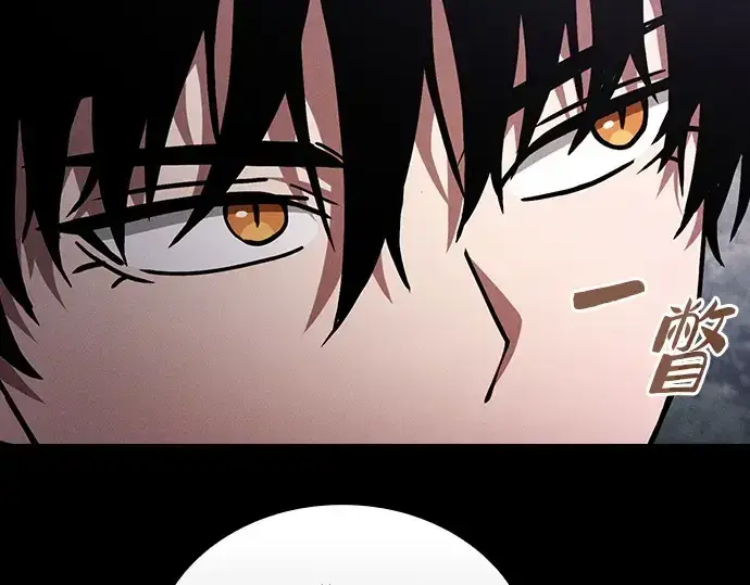 漫画《皇家学院的天才剑豪》第31话第118张图