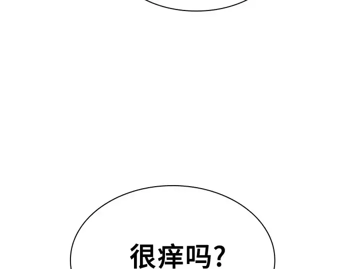 漫画《皇家学院的天才剑豪》第31话第12张图