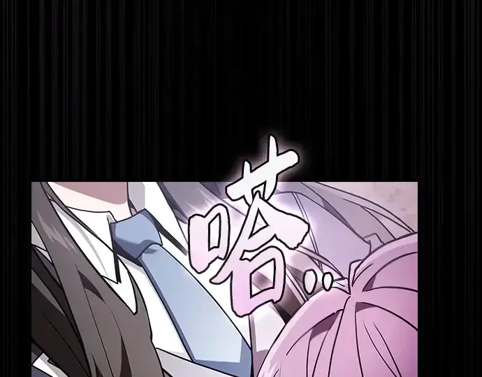 漫画《皇家学院的天才剑豪》第31话第137张图