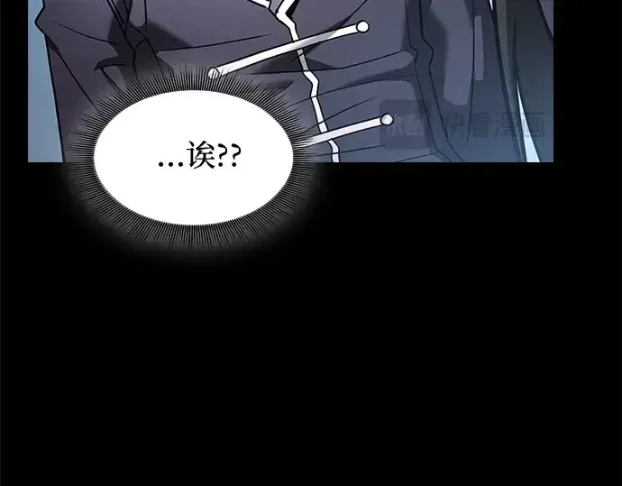 漫画《皇家学院的天才剑豪》第31话第146张图