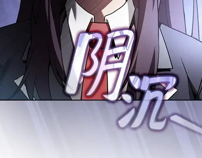 漫画《皇家学院的天才剑豪》第31话第166张图