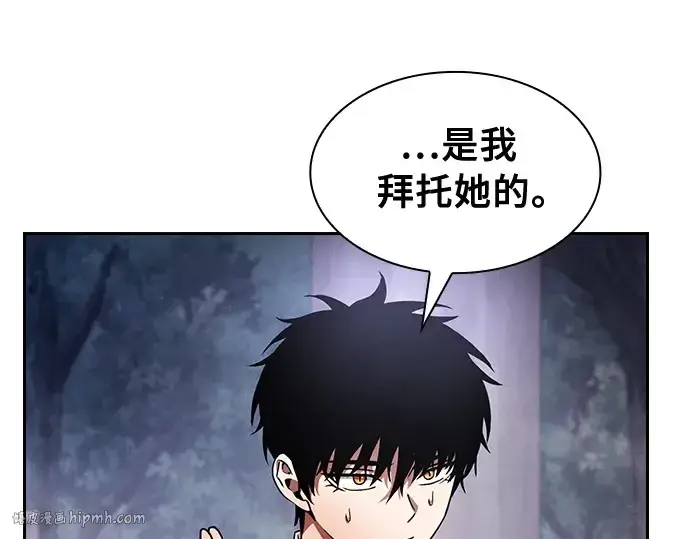 漫画《皇家学院的天才剑豪》第31话第168张图