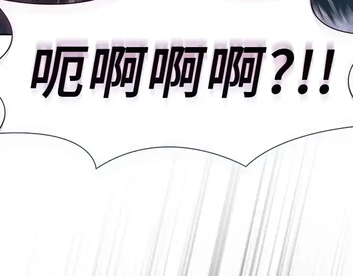 漫画《皇家学院的天才剑豪》第31话第173张图