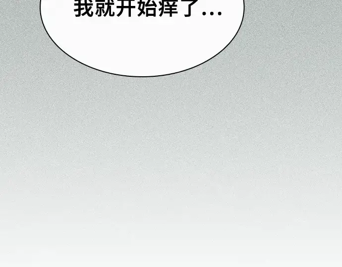 漫画《皇家学院的天才剑豪》第31话第18张图