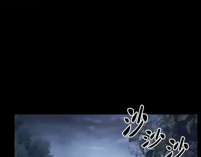 漫画《皇家学院的天才剑豪》第31话第183张图