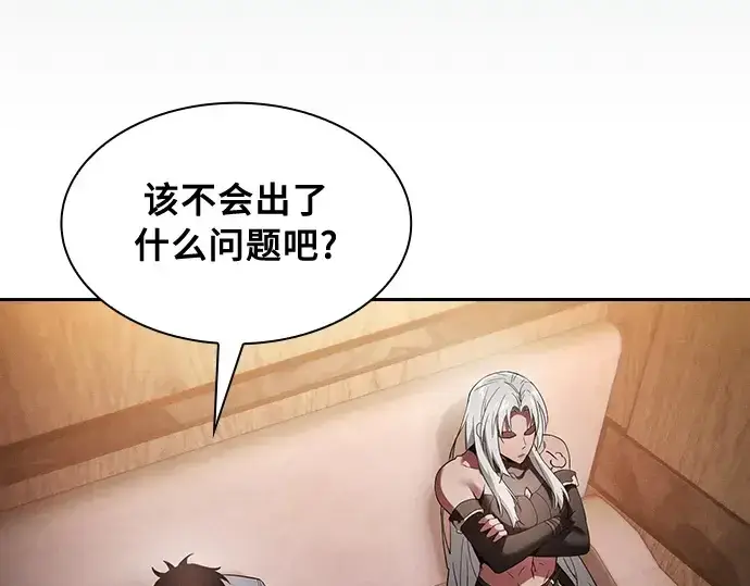漫画《皇家学院的天才剑豪》第31话第19张图