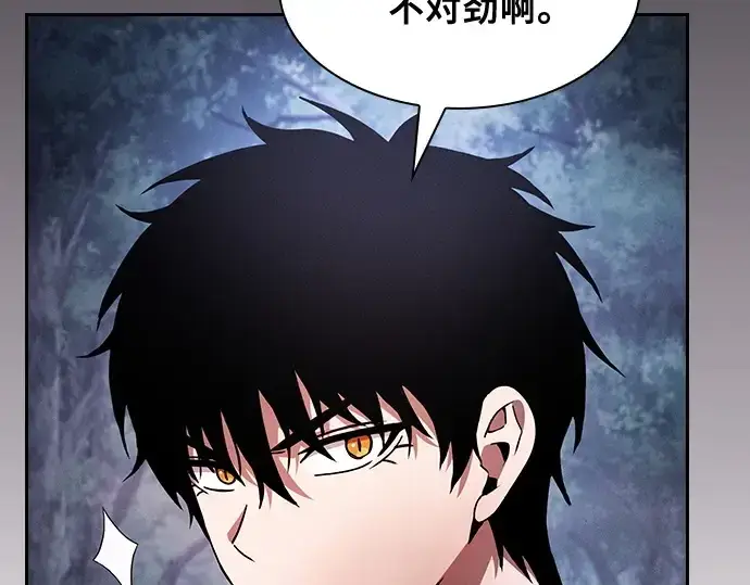 漫画《皇家学院的天才剑豪》第31话第191张图