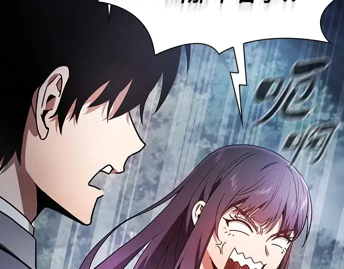 漫画《皇家学院的天才剑豪》第31话第195张图