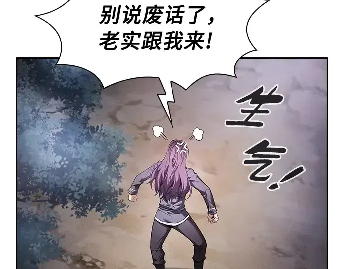 漫画《皇家学院的天才剑豪》第31话第198张图