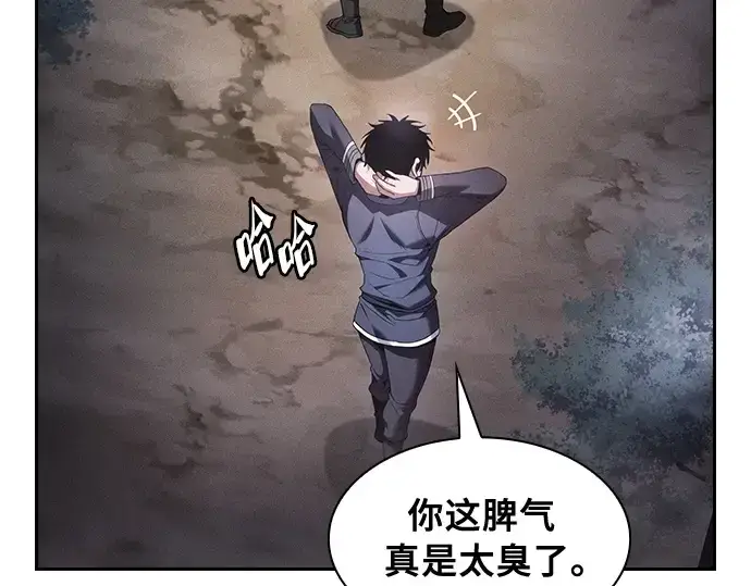 漫画《皇家学院的天才剑豪》第31话第199张图
