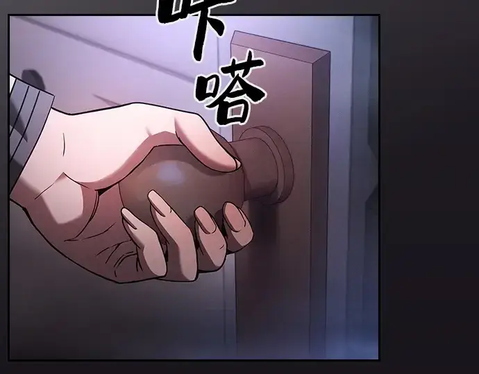 漫画《皇家学院的天才剑豪》第31话第210张图