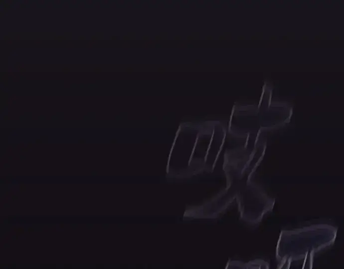 漫画《皇家学院的天才剑豪》第31话第211张图