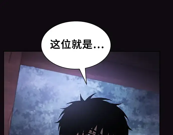 漫画《皇家学院的天才剑豪》第31话第218张图
