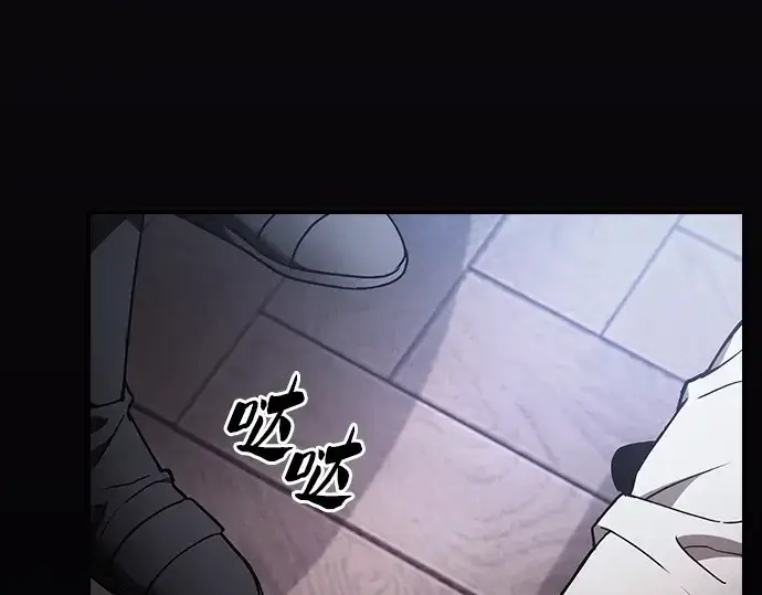 漫画《皇家学院的天才剑豪》第31话第227张图