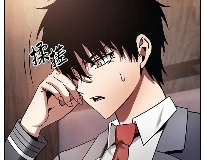 漫画《皇家学院的天才剑豪》第31话第23张图