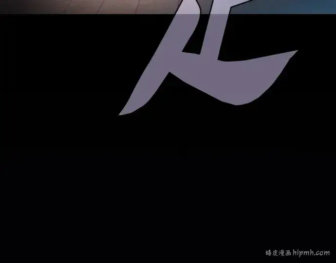 漫画《皇家学院的天才剑豪》第31话第232张图
