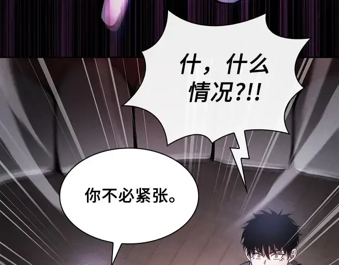 漫画《皇家学院的天才剑豪》第31话第271张图