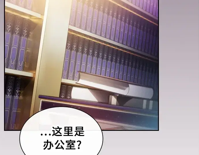 漫画《皇家学院的天才剑豪》第31话第282张图