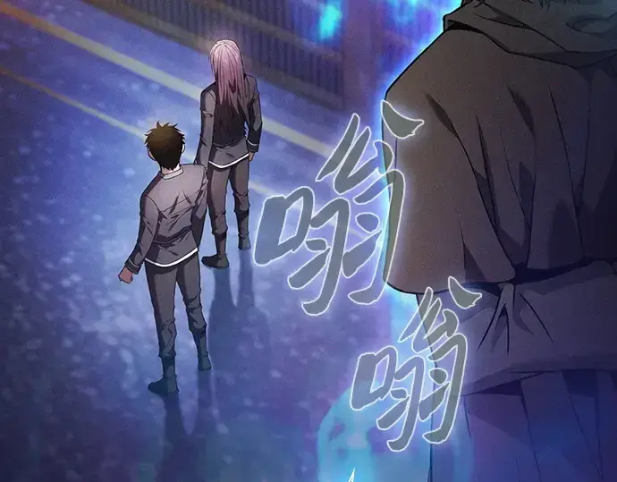 漫画《皇家学院的天才剑豪》第31话第287张图