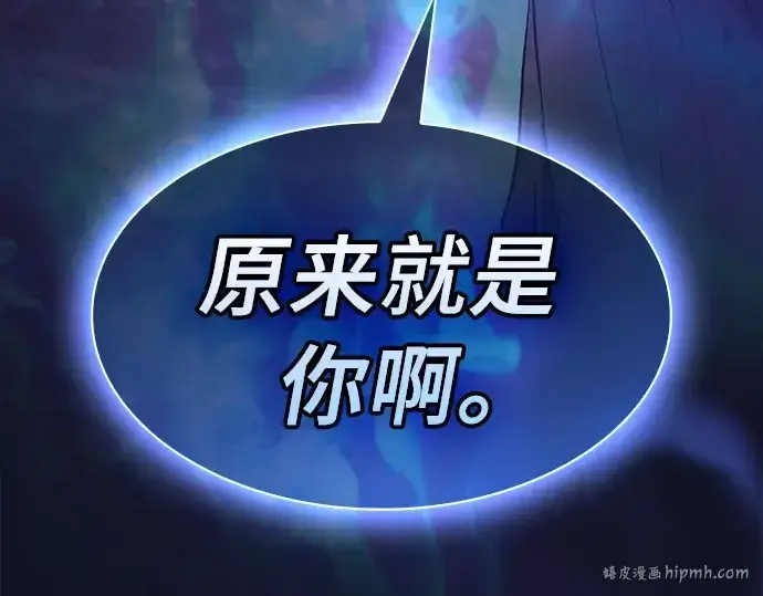 漫画《皇家学院的天才剑豪》第31话第288张图