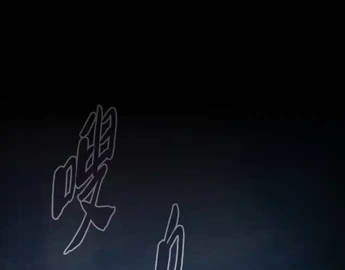 漫画《皇家学院的天才剑豪》第31话第3张图
