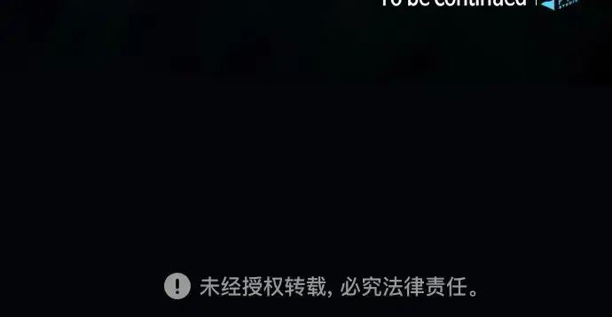 漫画《皇家学院的天才剑豪》第31话第314张图