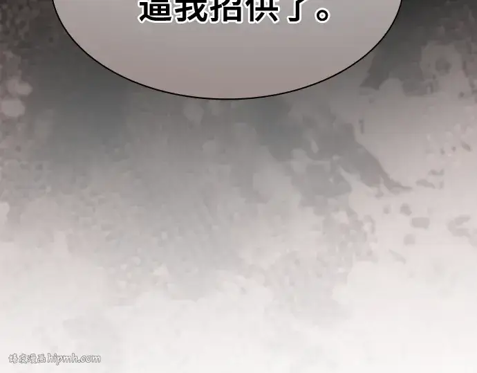 漫画《皇家学院的天才剑豪》第31话第40张图