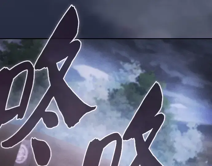 漫画《皇家学院的天才剑豪》第31话第78张图