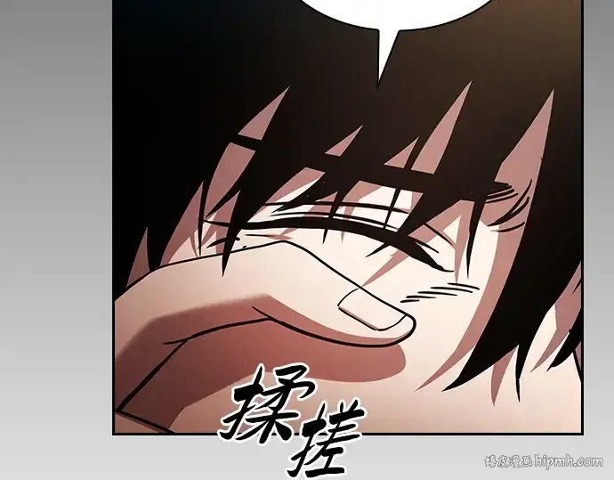 漫画《皇家学院的天才剑豪》第31话第8张图