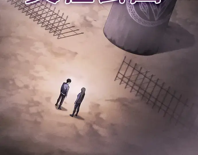漫画《皇家学院的天才剑豪》第31话第81张图