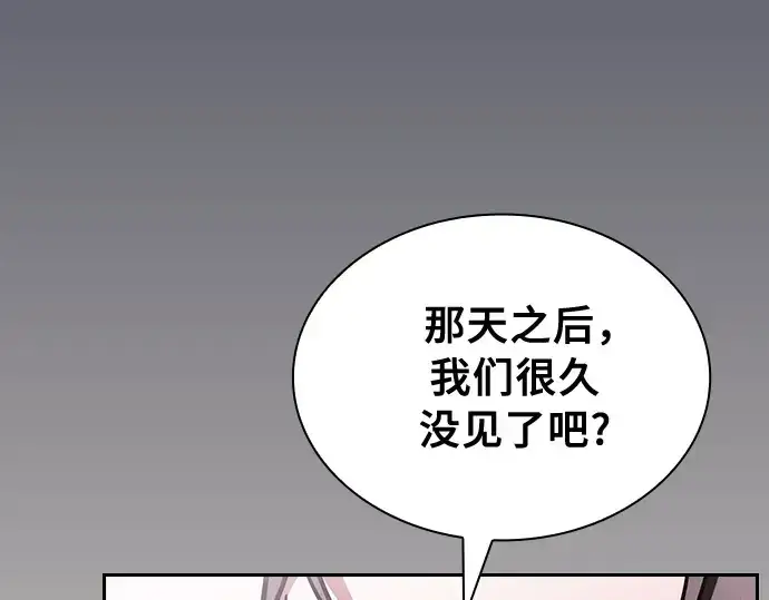 漫画《皇家学院的天才剑豪》第31话第84张图
