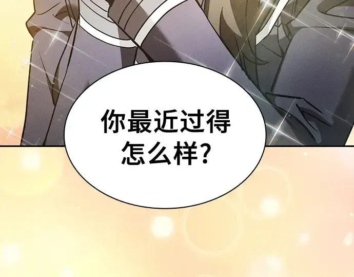 漫画《皇家学院的天才剑豪》第31话第89张图