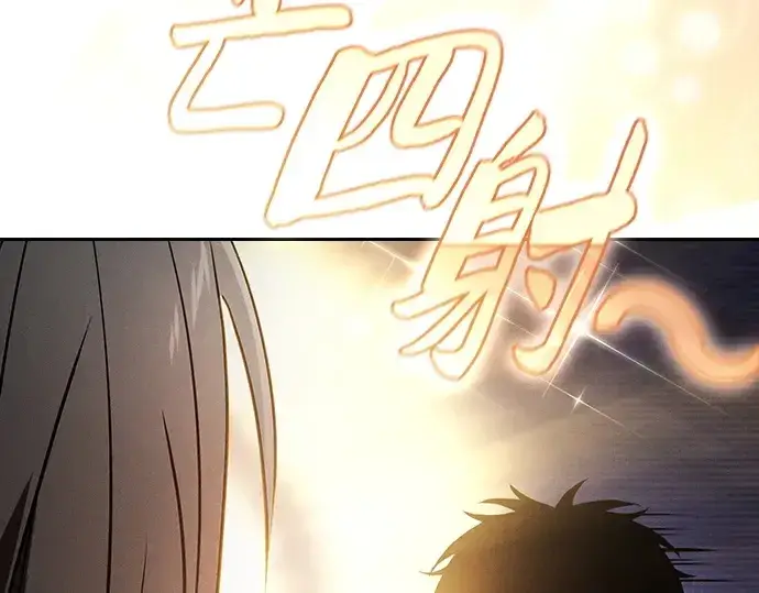 漫画《皇家学院的天才剑豪》第31话第91张图