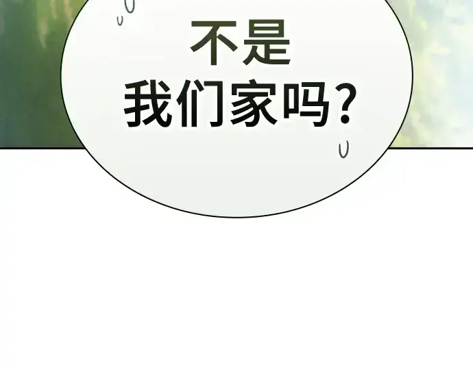 漫画《皇家学院的天才剑豪》第32话第103张图