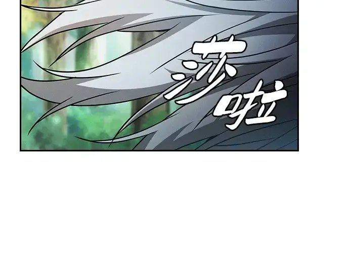 漫画《皇家学院的天才剑豪》第32话第105张图