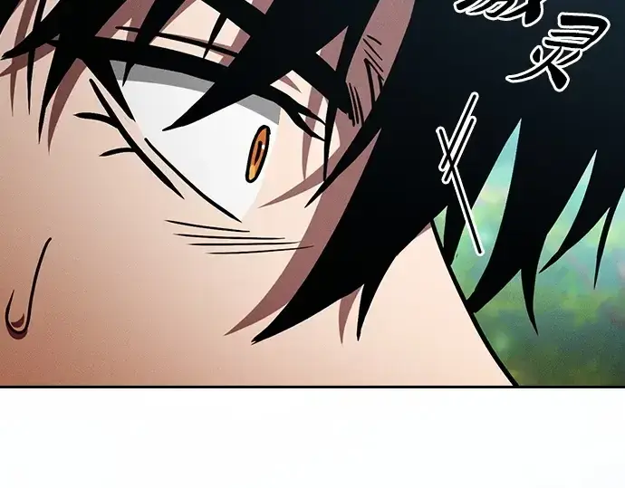 漫画《皇家学院的天才剑豪》第32话第110张图