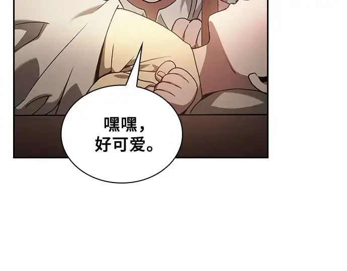 漫画《皇家学院的天才剑豪》第32话第125张图