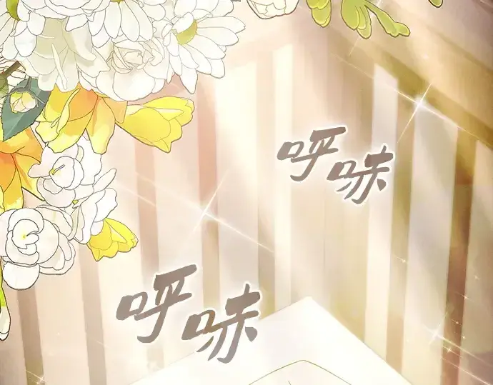 漫画《皇家学院的天才剑豪》第32话第148张图