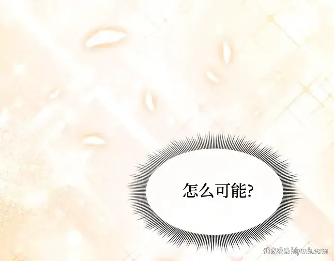 漫画《皇家学院的天才剑豪》第32话第152张图