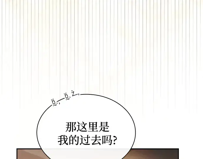 漫画《皇家学院的天才剑豪》第32话第157张图