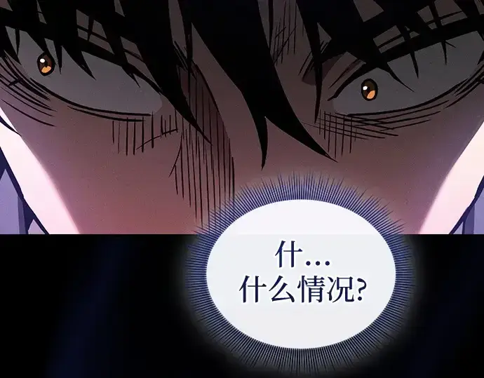 漫画《皇家学院的天才剑豪》第32话第174张图