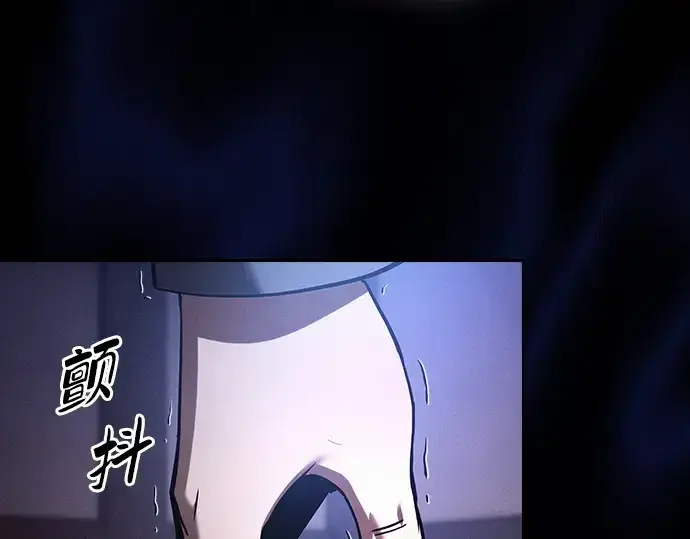 漫画《皇家学院的天才剑豪》第32话第175张图