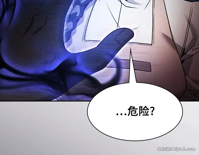 漫画《皇家学院的天才剑豪》第32话第192张图