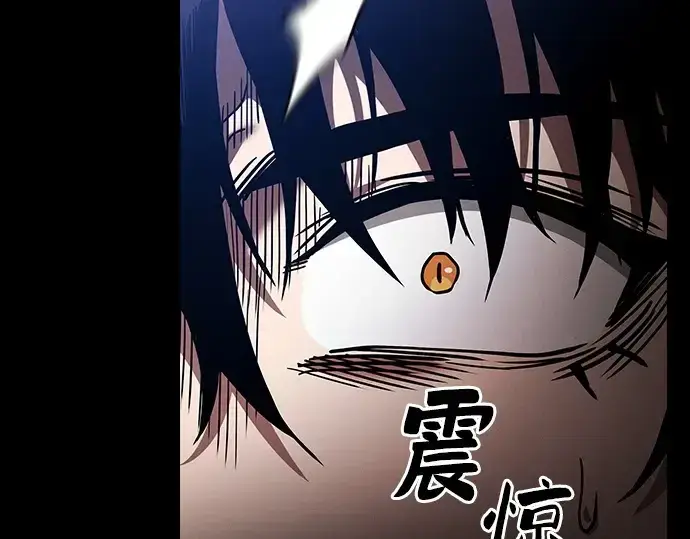漫画《皇家学院的天才剑豪》第32话第225张图