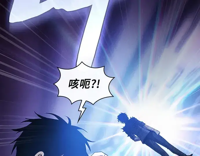 漫画《皇家学院的天才剑豪》第32话第233张图